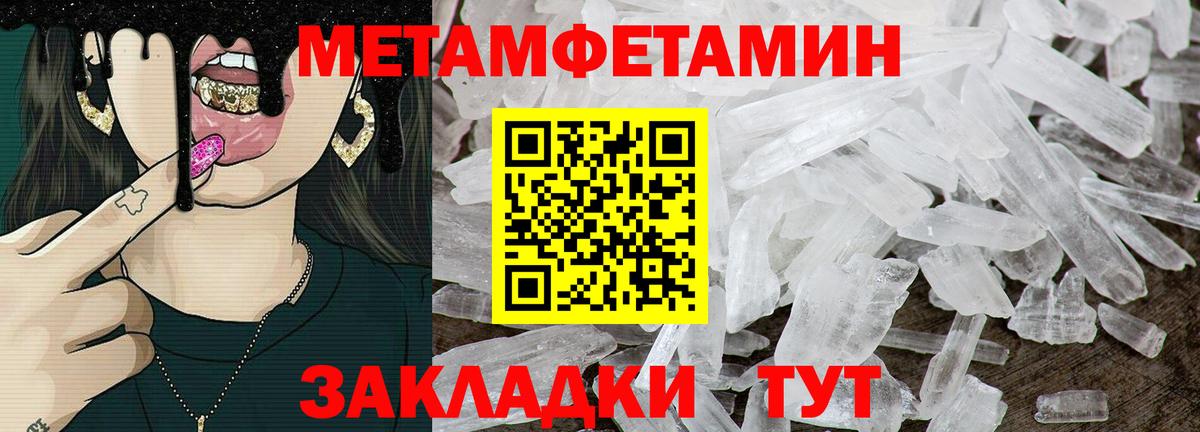 АМФ Розовый  Вход с VPN  АМФЕТАМИН  Медногорск 