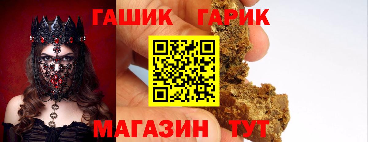 ГАШ 40% ТГК Медногорск