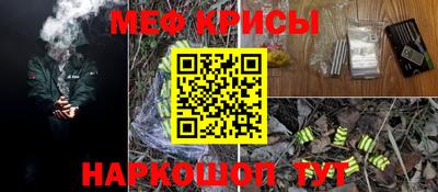 стафф Бугуруслан