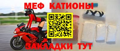 стафф Бугуруслан