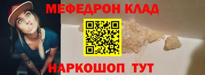 стафф Бугуруслан