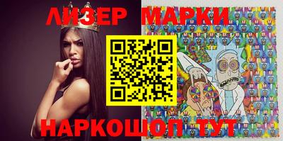стафф Бугуруслан