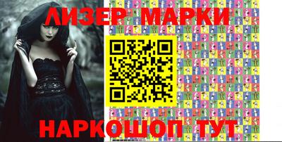 стафф Бугуруслан