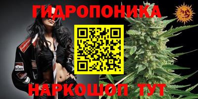 каннабис Бузулук