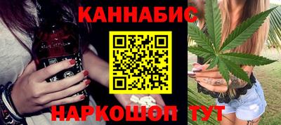 стафф Бугуруслан
