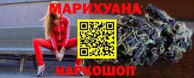 каннабис Бузулук