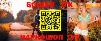 каннабис Бузулук