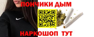 каннабис Бузулук