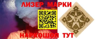 каннабис Бузулук