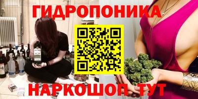 каннабис Бузулук