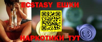 стафф Бугуруслан