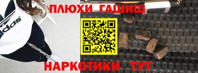 стафф Бугуруслан