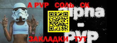 каннабис Бузулук