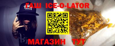 стафф Бугуруслан