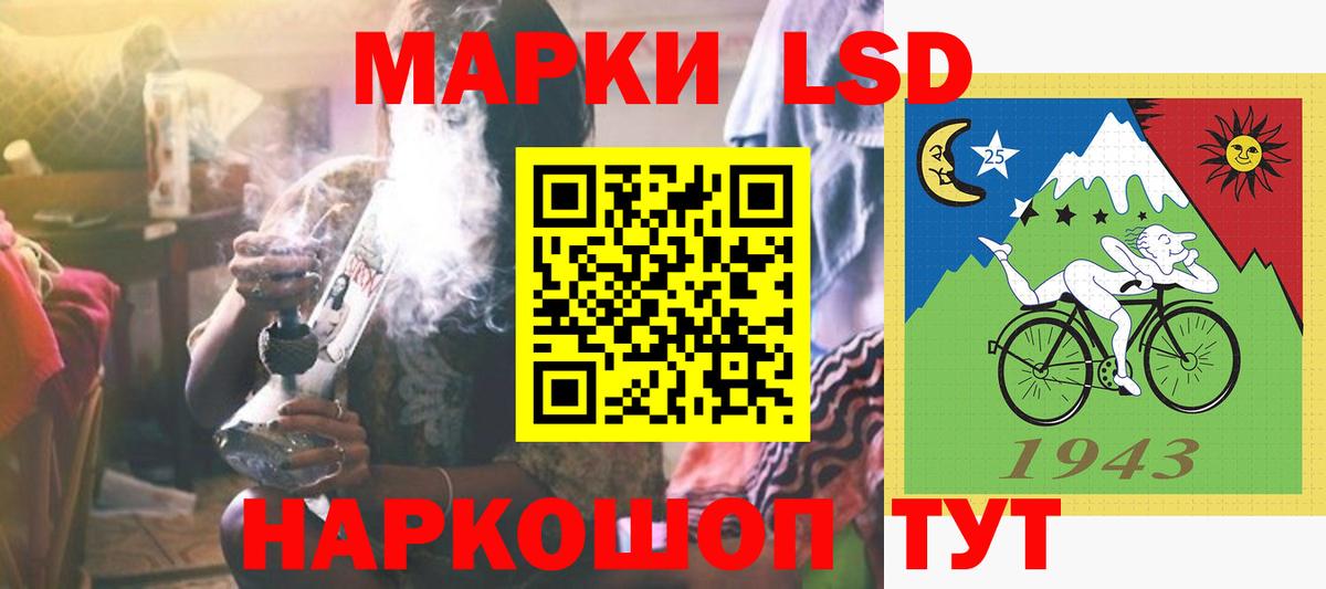 Медногорск  Лсд 25 экстази кислота  Лсд 25 экстази  Вход с VPN  LSD-25 экстази кислота 