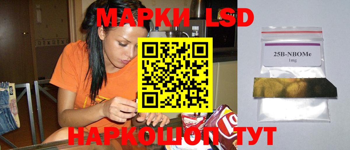 LSD-25 экстази кислота Медногорск